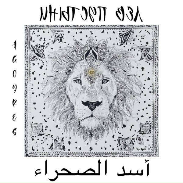 Обложка: SERYOGA - Голддиггер