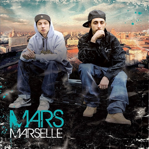 Обложка: Marselle feat. Баста - Жизнь как огонь