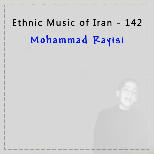 Обложка: Mohammad Rayisi - Mohammad Rayisi - 54