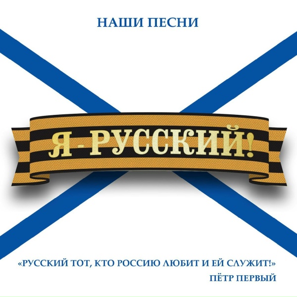 Обложка: Лищук Владимир - Лищучка - Улыбка Гагарина