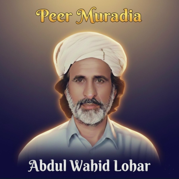 Обложка: Abdul Wahid Lohar - Hazrat Yakoob as