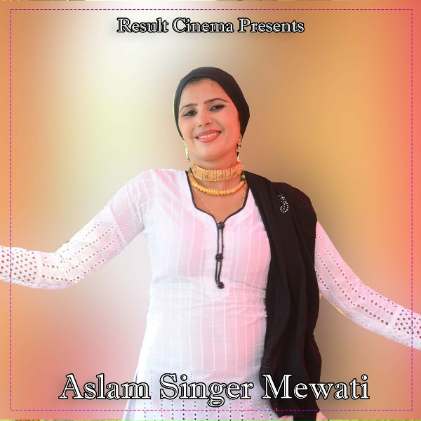 Фото: Aslam Singer Mewati