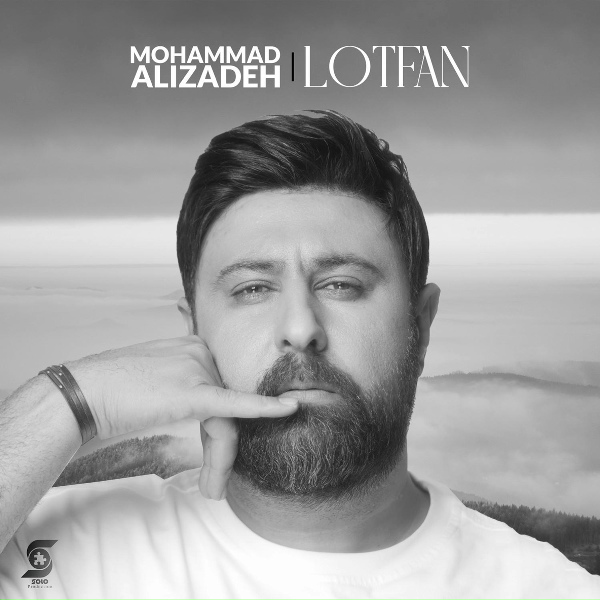 Обложка: Mohammad Alizadeh - Lotfan
