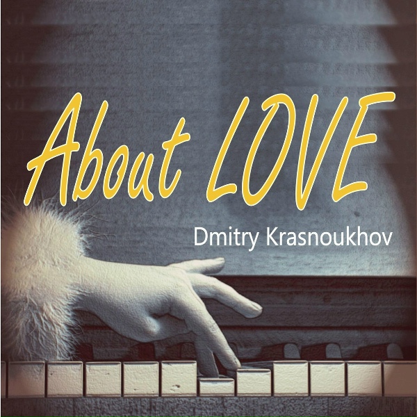 Обложка: Dmitry Krasnoukhov - In The Big World
