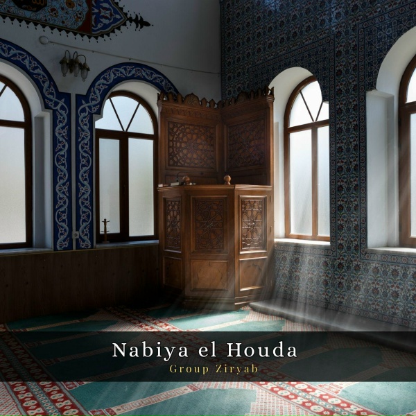 Обложка: Groupe Ziryab - Al burdah