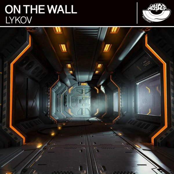 Обложка: Lykov - On The Wall