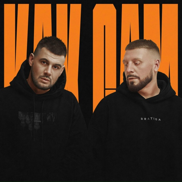 Обложка: Darom Dabro, Местный, Lukrecia - Как сам
