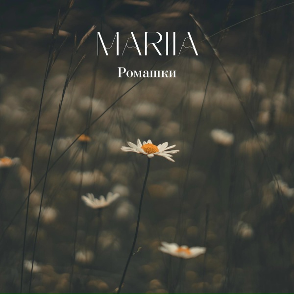 Фото: Mariia
