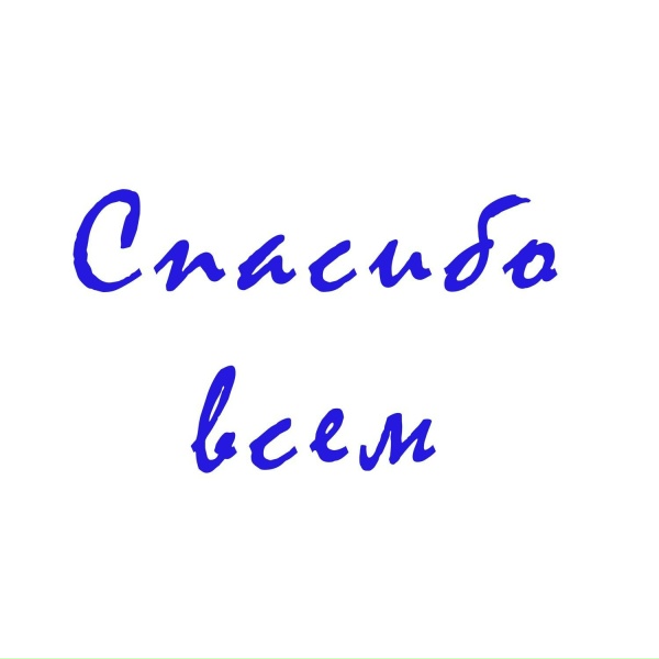 Обложка: Михаил Барышников - Мы
