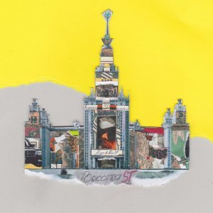 Обложка: ST - Девочка моя не плачь