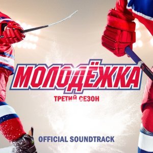 Обложка: Чё Морале - Питер