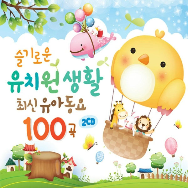 Обложка: Cutie friends - 라쿠라라차