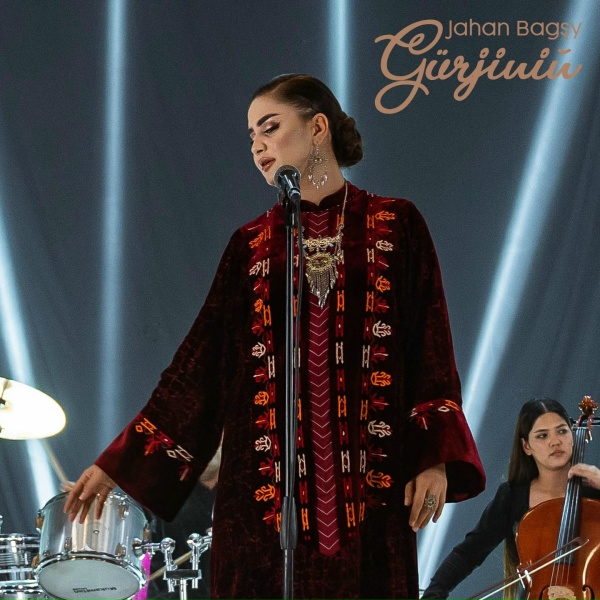 Обложка: Jahan Bagşy - Gürjiniň