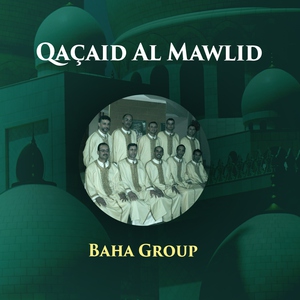 Обложка: Baha Group - Al Burdah