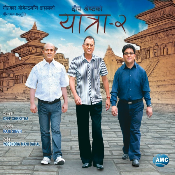 Обложка: Deep Shrestha - Badal Haru