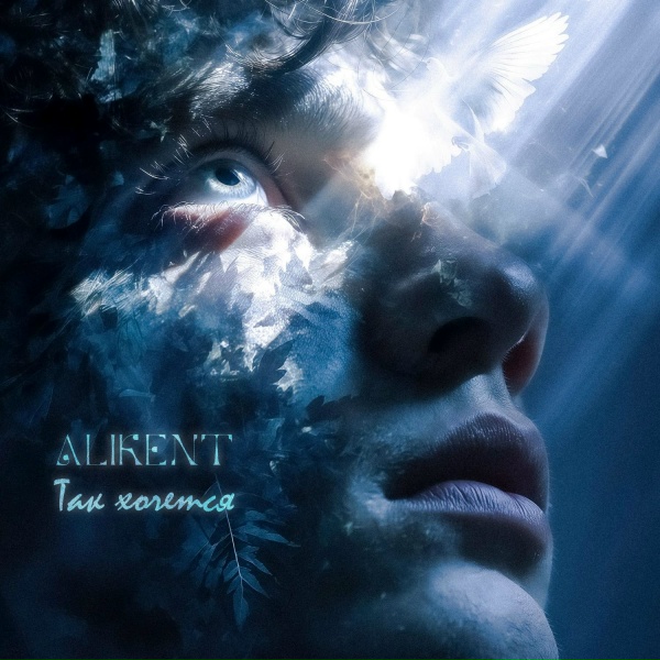 Фото: Alikent
