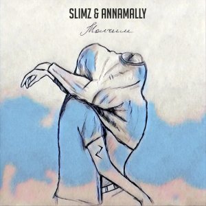 Обложка: SLIMZ, ANNAMALLY - Молчим