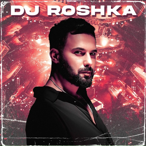 Обложка: Dj Roshka feat. İradə Mehri - Tək Sən