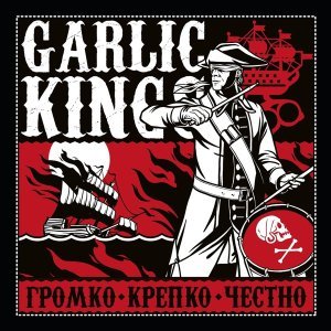 Обложка: Garlic Kings - Водка есть