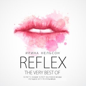 Обложка: REFLEX - Первый раз