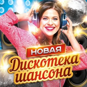 Обложка: Сергей Завьялов - Половинка