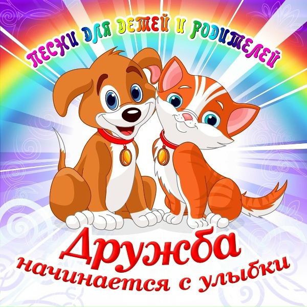Обложка: Эдуард Хиль - Старый волк