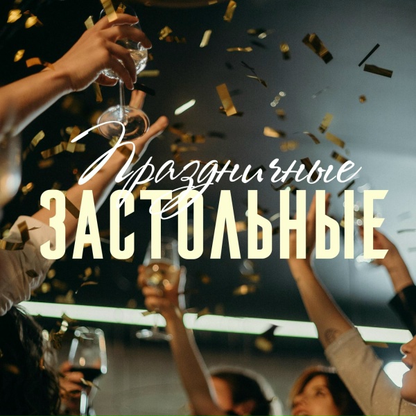 Обложка: Сергей Серов - Катя