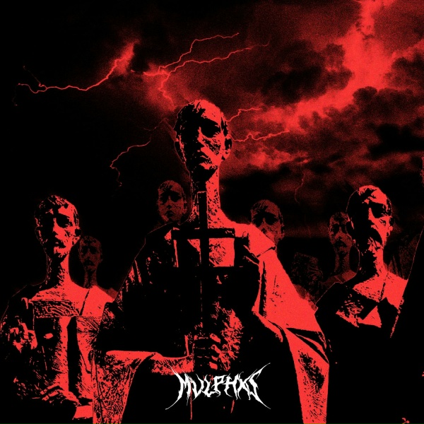 Обложка: MALPHOS - mental emptiness