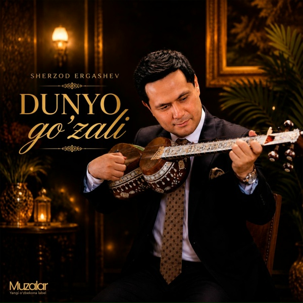 Обложка: Sherzod Ergashev - Dunyo Go'zali