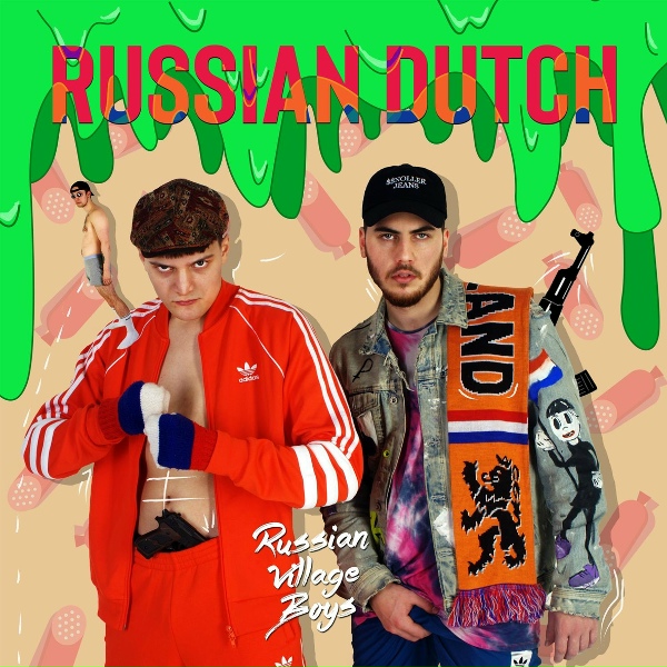 Обложка: Russian Village Boys - Freaky