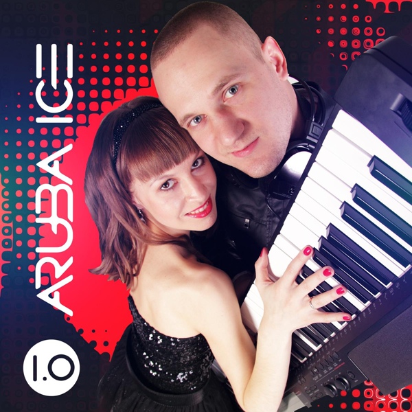 Обложка: ARUBA ICE, Denis Kenzo - В небеса 2012