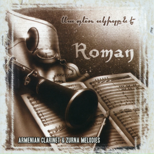 Обложка: Roman Babakhanyan - Romani Par II