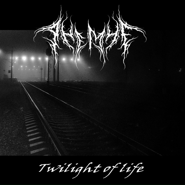 Обложка: Anemye - Dissolving in Everyday