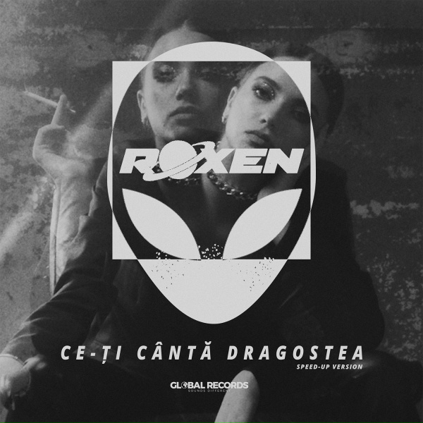Обложка: Roxen - Ce-Ţi Cântă Dragostea