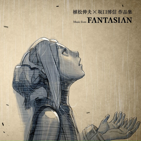 Обложка: Nobuo Uematsu - Kina's Theme