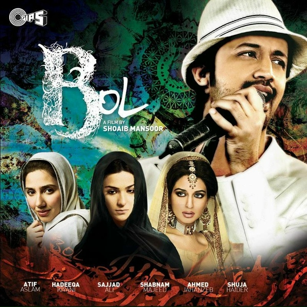 Обложка: Atif Aslam & Hadiqa Kiani - Kaho Aaj Bol Do