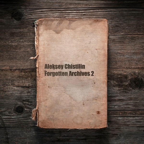 Обложка: Aleksey Chistilin - Glacial Journey