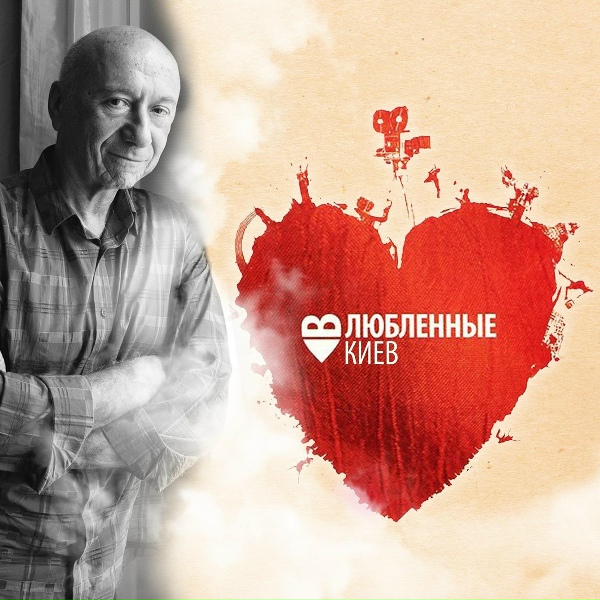 Обложка: Иван Дорн - Gorod