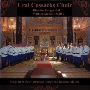 Обложка: Ural Cossacks Choir - Silent Night