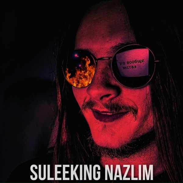 Обложка: Suleeking Nazlim feat. RAZYOB - Banger