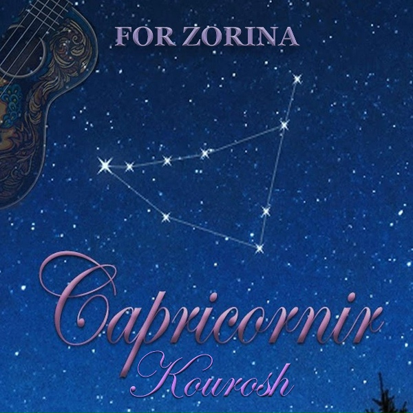 Обложка: Capricornir Kourosh - Lost in Directions