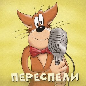 Обложка: ХЗ - Настя