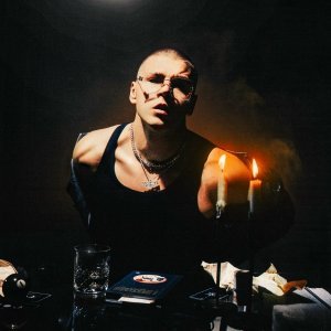 Обложка: YASMI, Экси - Иди отдыхай