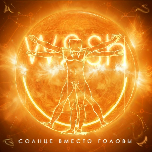 Обложка: 4SGM - ДЖЕМЕСОН