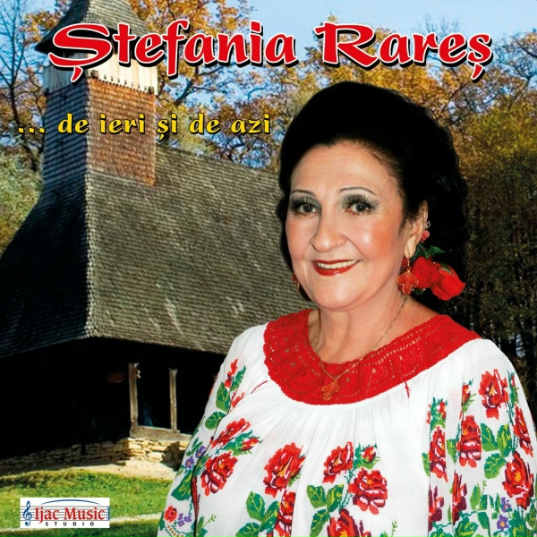 Обложка: Stefania Rares - Vino bade