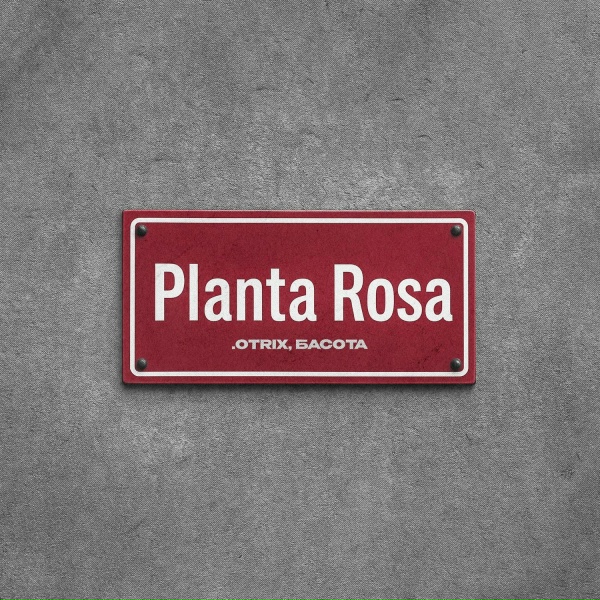 Обложка: .Otrix, Басота - Planta Rosa