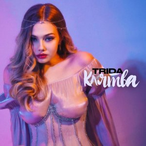 Обложка: TRIDA - Клятва