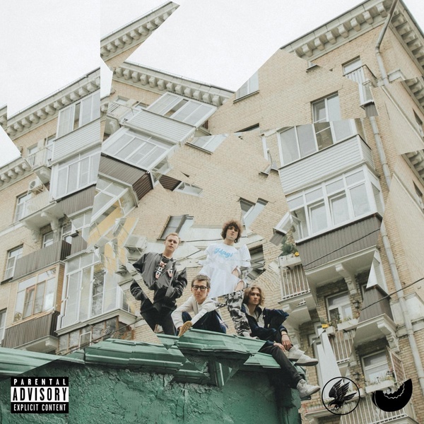 Обложка: MellowBite, 163ONMYNECK feat. YUNGWAY - Пыль