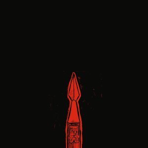 Обложка: HAUK - КОПЬЁ ЧЕРНОБОГА