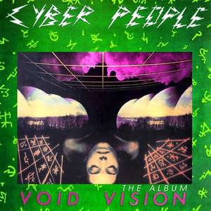 Обложка: Cyber People - Digital Signal Processor